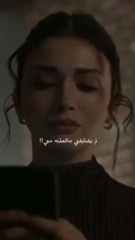 لم يضايقني مافعلته معي💔💔#fyp💔 #fyp💔🥀 #fyp💔🥀シ #viralvideo #viral #💔🥀 #fyp💔 #fyp💔🥀シ #أكسبلوررررررررررر #لايكات_ومتابعهة 