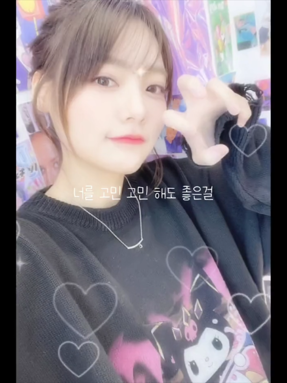 #しよみん #QWER #siyeon #李始燕 @시연 (Siyeon) @QWER #TBH   #がんばれしよみん #しよ民国  #この曲マヂでハマる  #こっちの垢で再投稿 