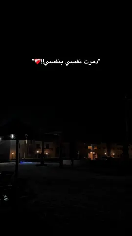 دمرت نفسي بنفسي #عصام_صاصا #mero01 #اغاني #fypage #foryou #fyppppppppppppppppppppppp #foryoupage @Essam Sasa #اغاني_حزينه #repost #foryoupage #lyrics 