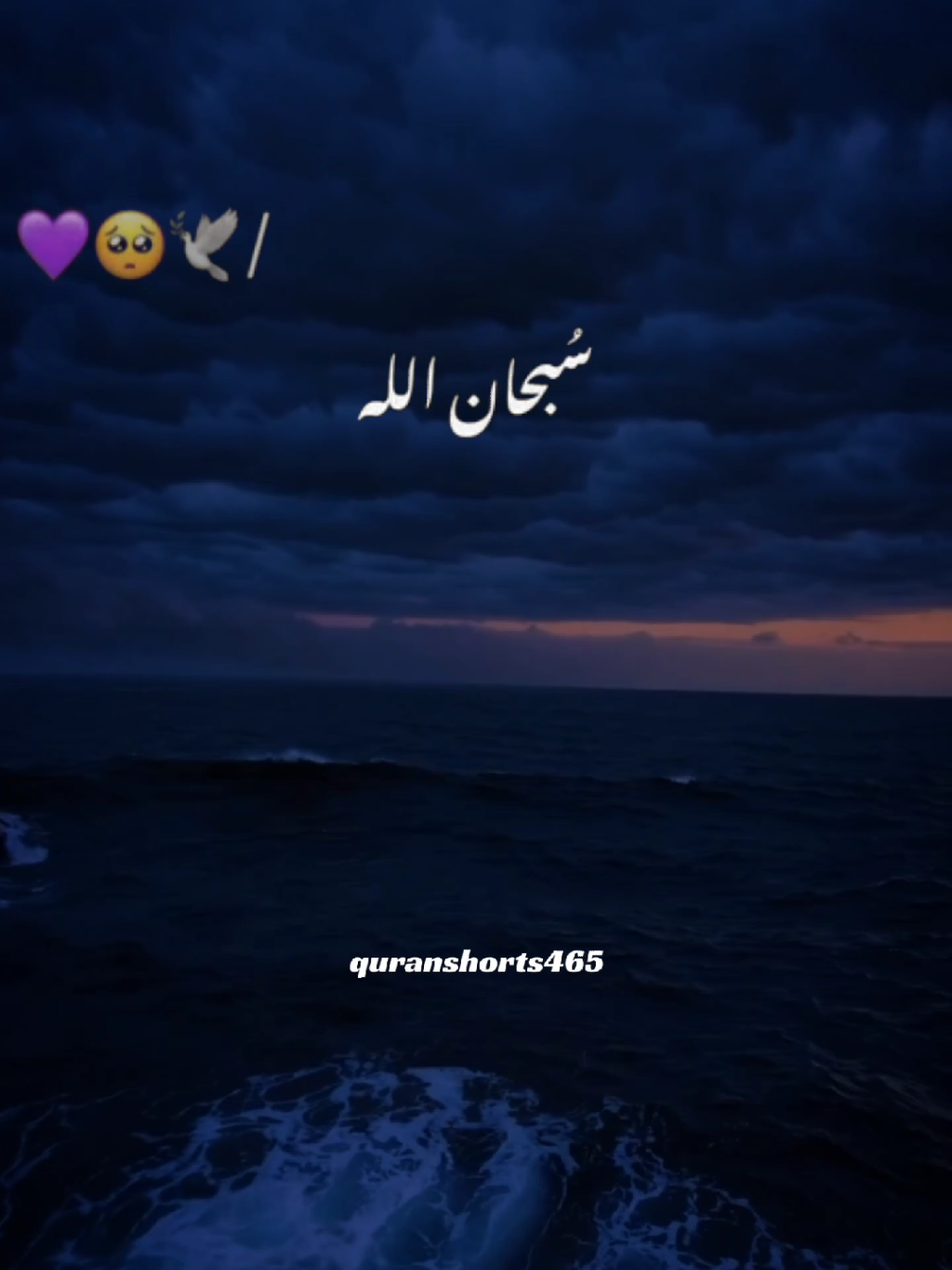 close your eyes🎧🥺🖤sakoon😇🫀☝🏻💕. اللّٰہ پاک آپکی اور میری مغفرت فرمائے آمین ثم آمین🤍🫀🥺#unfreezemyacount #trinding #foryourpages #foryou #ajmalrazaqadri #foryour #allahhuakbar #islamic #videos #quranshorts465 #quranpeaceofmind 