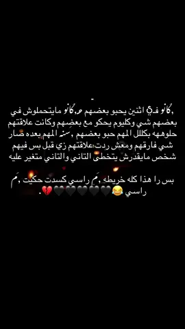 ﮼هتسيب،وتبعد،عني،رايح،فين؟😔 #مالي_خلق_احط_هاشتاقات#البيضاء_الجبل_الاخضر#ليبيا_طرابلس🇱🇾🇱🇾🇱🇾#مصمم_فيديوهات#شحات_سوسه_راس__البيضاء_طبرق_ليبيا#شعب_الصيني_ماله_حل😂😂😂#هتسيب 