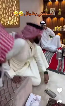 سييف🤣🤣🤣🤣#fyp #فراج_قزيع_السهلي #احمد_قزيع_السهلي #اغوى_كويتيين🇰🇼 #الشعب_الصيني_ماله_حل😂😂 