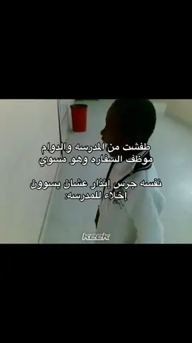 😭😭متعوب عليها#fyyyyyyyyyyyyyyyy #الشعب_الصيني_ماله_حل😂😂 #مالي_خلق_احط_هاشتاقات🧢 #اغوى_كويتيين🇰🇼 #explore #like #ذبات #رياكشن #ذبات_الفراشات #الدارك_ويب #دارك #kee#k #v #viral 