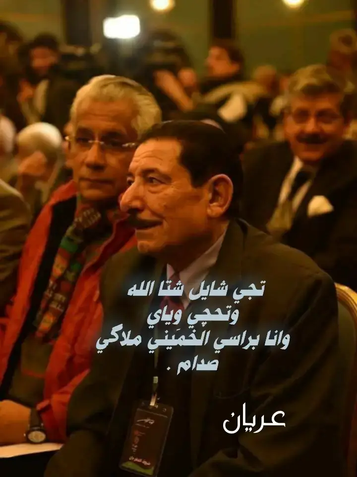الشعر لحسين مجيد من الكوت🤍🌿#شعراء_وذواقين_الشعر_الشعبي🎸 