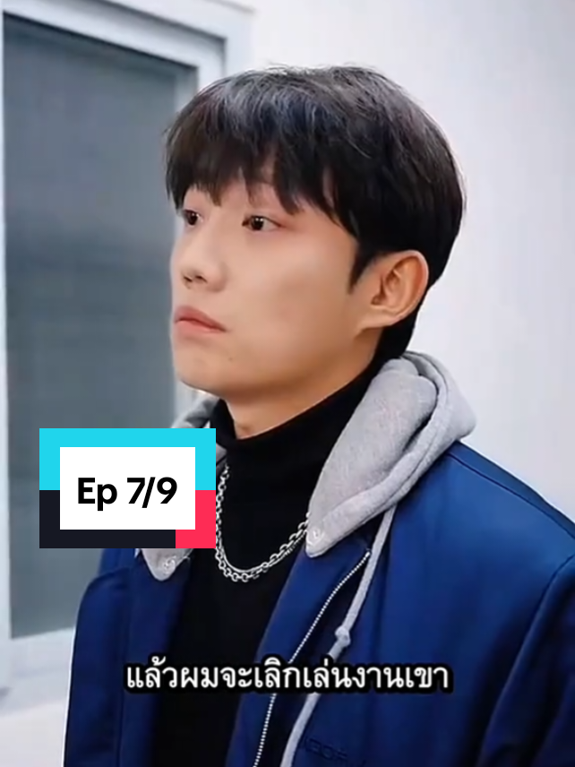 โจวกู้ ตาทิพย์ Ep 7/9 #เทรนด์วันนี้ #ละครสั้นจีนพากย์ไทย #หนังสั้นจีน #ละครสั้น #ฟีดดดシ 