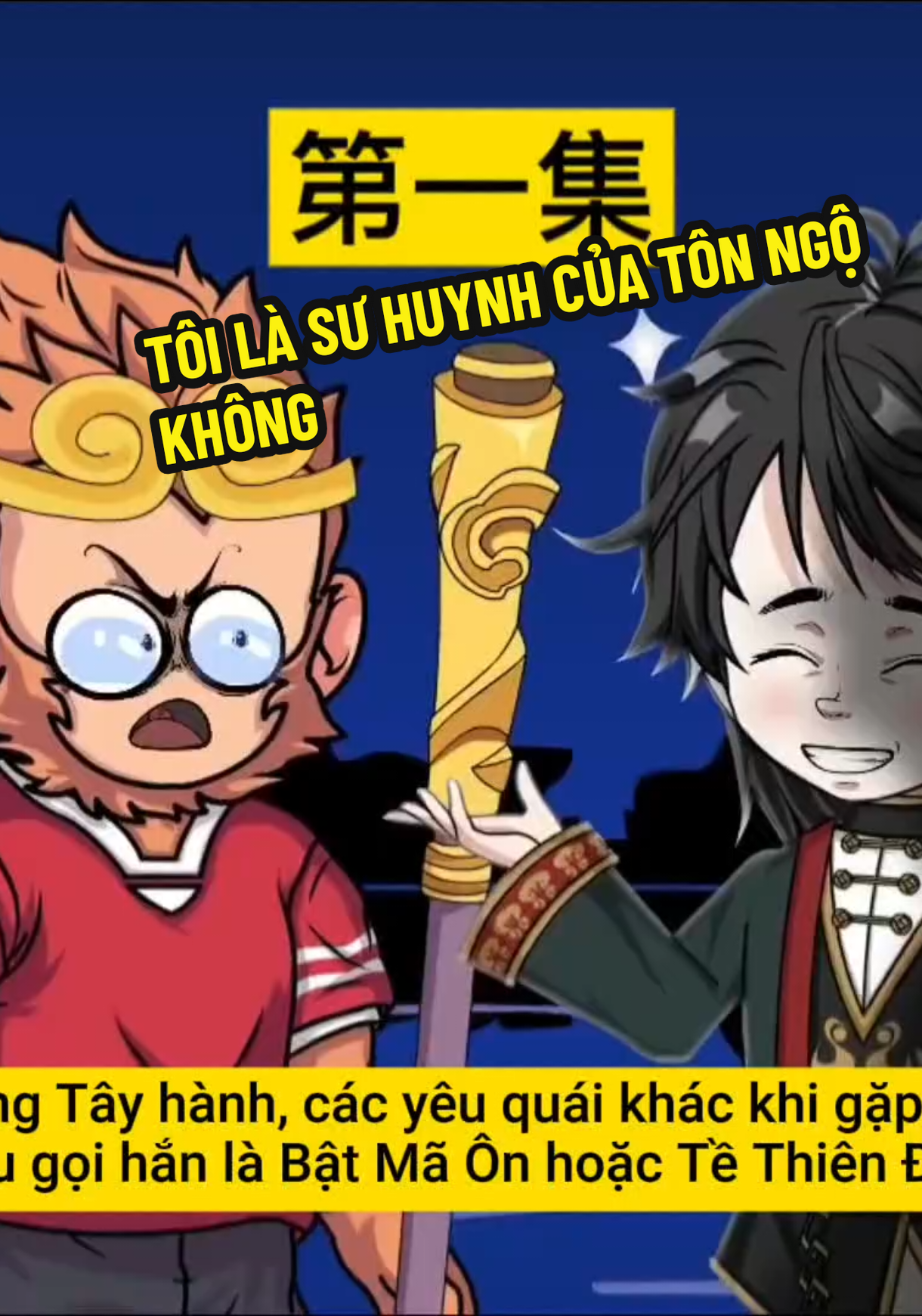 TÔI LÀ SƯ HUYNH CỦA TÔN NGỘ KHÔNG #toonwarpstudio #taydu #tonngokhong
