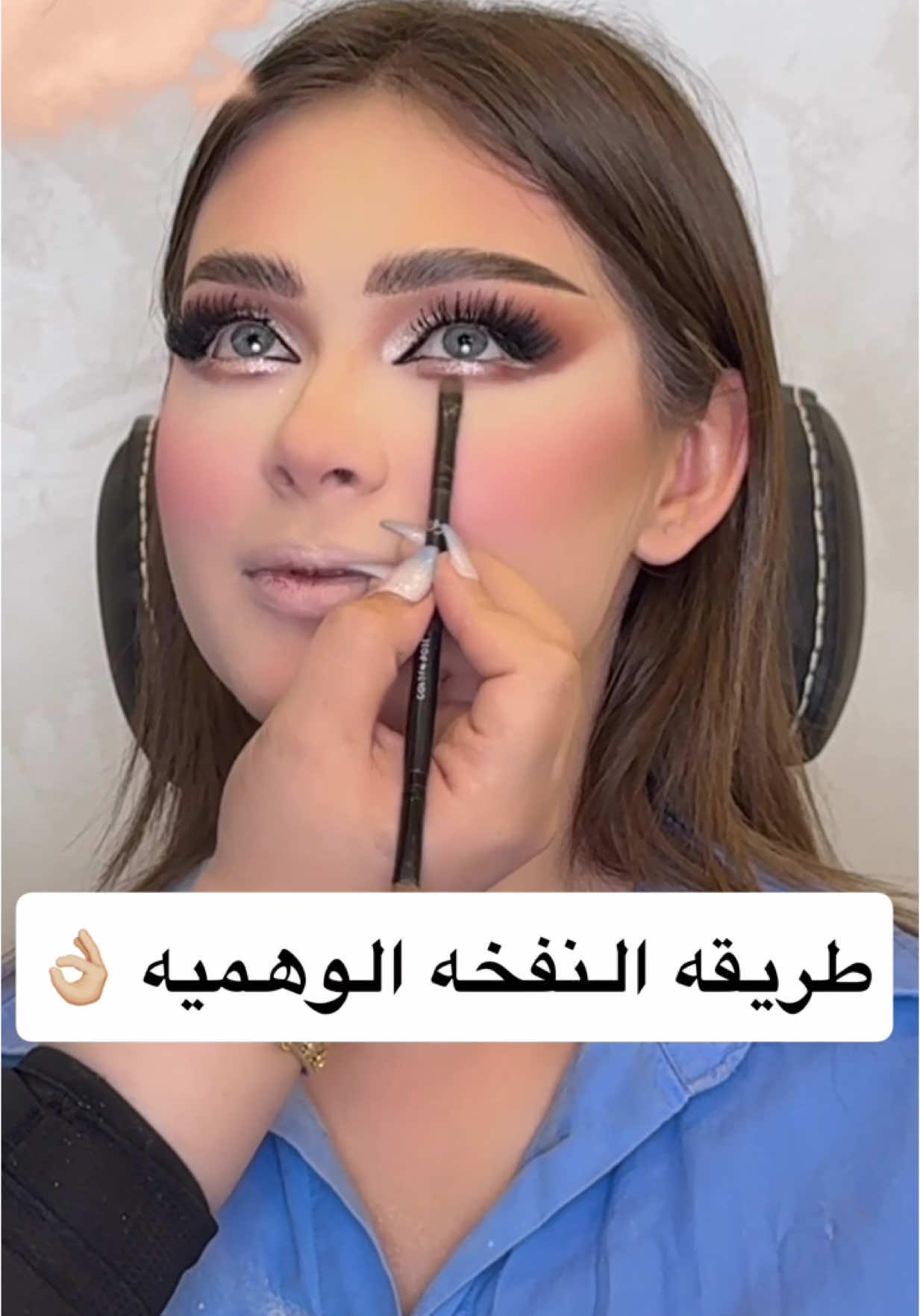 #fypシ #trending #fypシ゚viral #كويت #اكسبلورexplore #bride #عروس #kuwait #2025 #الشعب_الصيني_ماله_حل😂😂 #مالي_خلق_احط_هاشتاقات #makeup #صالونات_الكويت #ميكب_ارتست #اكسبلور #