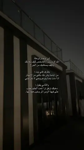 #foryoupage #fyp #تصويري #اقتباسات 