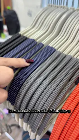 ไม้แขวนเสื้อที่มาพร้อมร่องซิลิโคนกันลื่น เป็นไม้แขวนรุ่นABS  ที่ไม่ทำให้เสื้อผ้าเสียทรง 💚#ส่งฟรีเก็บปลายทาง #ราคาถูก #ของดีบอกต่อ #ราคาส่ง #ไม้แขวนเสื้อ #ไม้แขวนเสื้อสแตนเลส #ไม้แขวนเสื้ออเนกประสงค์ #ยกลัง #ไม้แขวนเสื้อสีพาสเทล