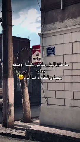 #حكايتي #fypシ゚ #fffffffffffyyyyyyyyyyypppppppppppp #1000k #foryoupage #1k #❤️ #نسيان #تفكير  @W'✨🦋  @﮼الحارس ⚜️  @🐺 