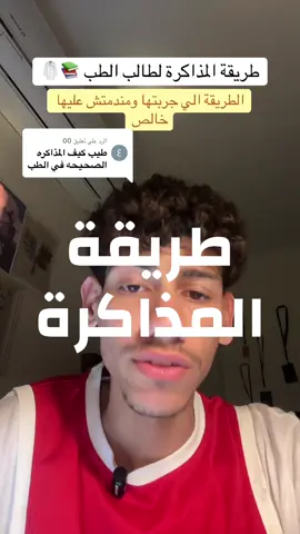 الرد على @00 