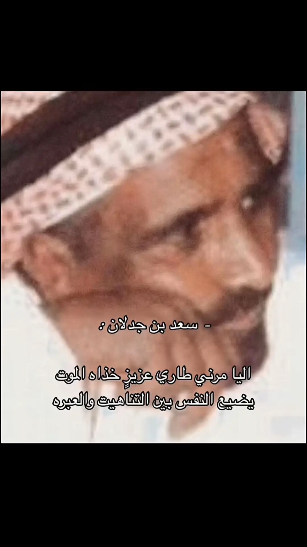 #شعر #قصيد 