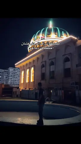 #🇪🇬 #fyp 