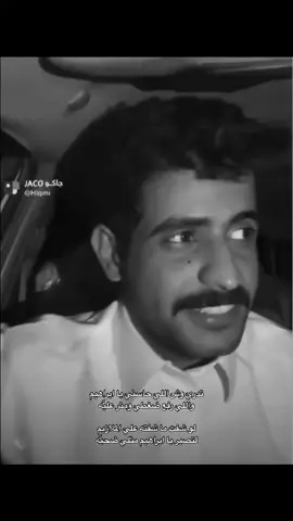 ‏لو شفت ما شفته علي الملازيم ‏لتصير يا ابراهيم مثلي ضحيّه#شنار_الدوسري 