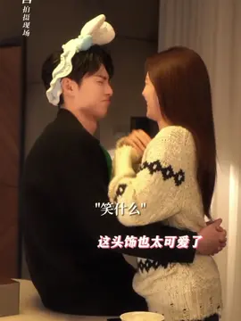 forever 💜💙#bailu白鹿 #dylanwang王鹤棣 #coupledilu #diluforever💜💙 #onlyforlovecdrama #onlyforlove2023 