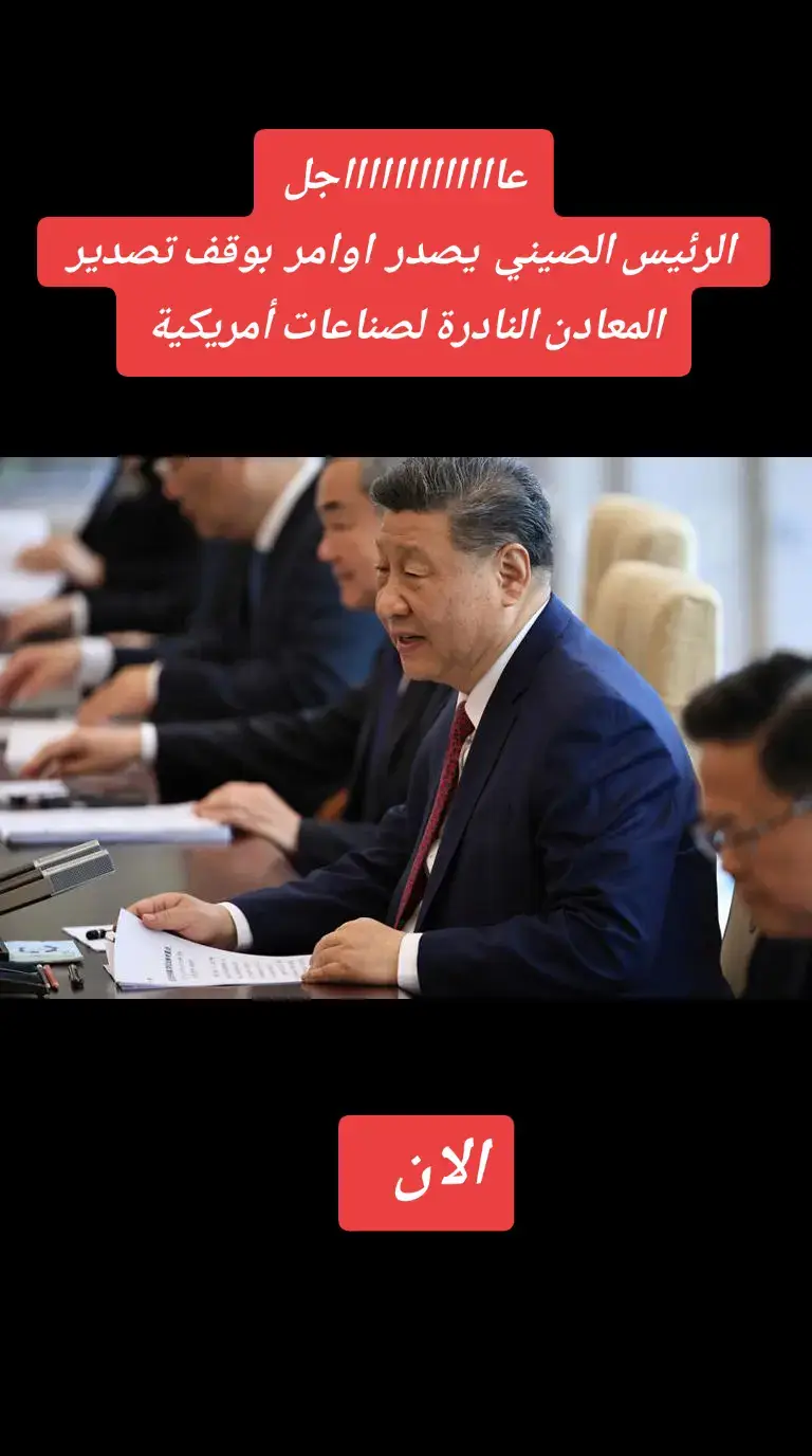 #🇨🇳🇨🇳🇨🇳🇨🇳🇨🇳🇨🇳🇨🇳🇨🇳🇨🇳🇨🇳🇨🇳 #🇷🇺🇷🇺🇷🇺🇷🇺🇷🇺🇷🇺🇷🇺🇷🇺🇷🇺🇷🇺🇷🇺🇷🇺 #🇮🇷🇮🇷🇮🇷 #🇪🇬🇪🇬🇪🇬🇪🇬🇪🇬🇪🇬🇪🇬 