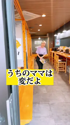 最近話題になったロンブー淳さんのツイートをネタにしてみた#東京 #日本 #崩壊スターレイル #キャストリス #ジブリ #映画