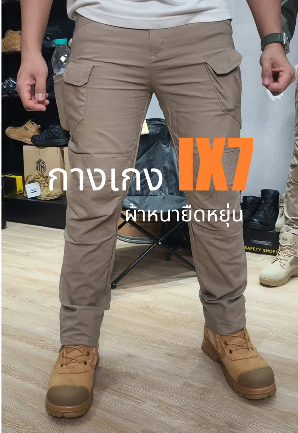 กางเกงยุทธวิธี รุ่น IX7 💥 ผ้าหนายืดดดหยุ่น #tiktokshopfashionweek  #กางเกงยุทธวิธี #กางเกงคาร์โก้ #ยุทธวิธี #ทหาร #ตำรวจ #ix7 #tacticfit 