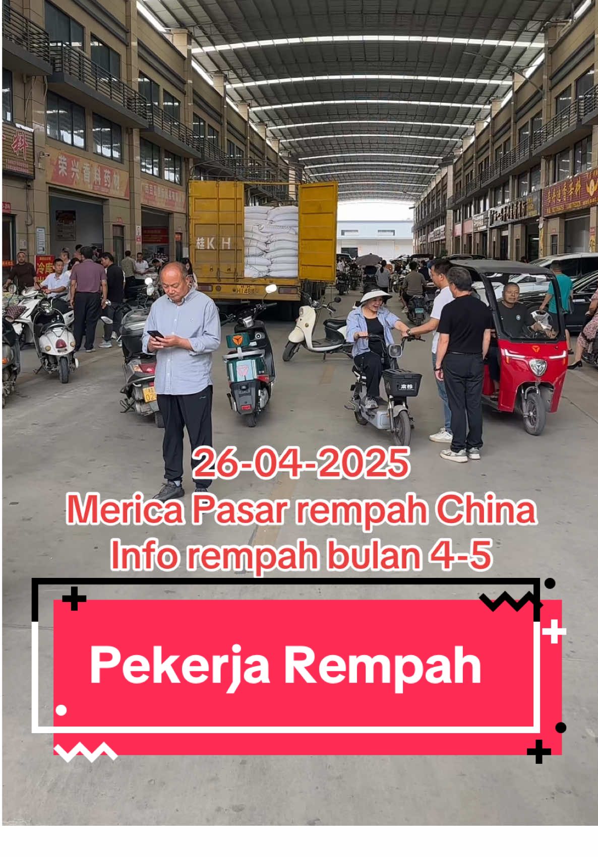 Pekerja Rempah，ayolah #rempah #kapulaga #lada #pala #merica #cengkeh #spices #petani #petaniindonesia🇮🇩🇮🇩🇮🇩🌿🌿 