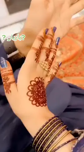 #for you #unfareez #vayralvideo #first date #for you my video 