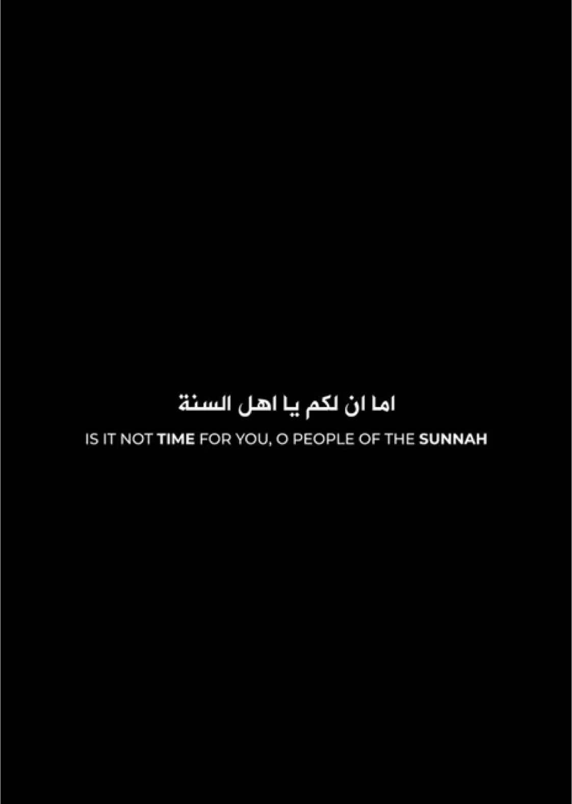 Is it not time for you, ya Ahlul Sunnah? #islamic_video #ahlusunnahwaljamaah #manhajsalaf #ahmadmusajibreel #aqeedaahlesunnat #haqq #islamickhilafahstate #nasheed #islam #islamic_media #islamic #islamicvideo 