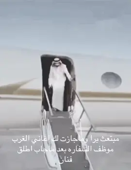 #عبادي_الجوهر #عباديات_جوهريه #اخطبوط_العود #سفير_الاحزان #ابو_ساره #foryou #fyp 