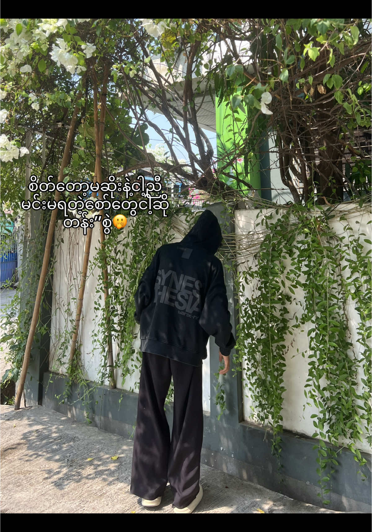 အဟိ #moots? #fypシ゚ 