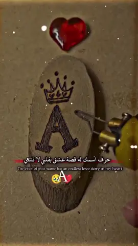 تصميم حرف A #حب #منشن #حب #CapCut #عبراتكم؟؟♥ #اكسبلور @💕Asmhan💕 