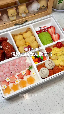 Chill cooking #cooking #food #athome #fyp #viral #douyin 