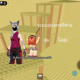 คือช่วงนี้ติดละครโรบอคมาก645455555 #ละครสั้น #ละครสั้นสอนใจ #ละครสั้นสะท้อนสังคัง #tungtungsahur #ละครโรบอก #เบียวฟีฟาย #ละครฟีฟาย #ฟีฟายเกมดินน้ํามัน #ไก่บ้าน#ฟีฟาย #ฟีด #เรื่องวุ่นๆของวัยรุ่นดินน้ํามัน #เกมเลโก้ 