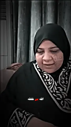 شبي وجهج ​​​​​​​​​​​​​​​​​😂​​​​​​​​​​​​​​​​​​​​💔 #o_xn8 #متابعه #عاده_نشر_فيديو🔄 #منشن #متابعه_ولايك_واكسبلور_احبكم #حساب_ام_زهوري #ام_زهوري_في_امريكا😂❤ #ام_زهوري😂😂😂 #دكافي_عاد_كافييييي😂😂 #متابعه #o_xn8 #الشعب_الصيني_ماله_حل😂😂 