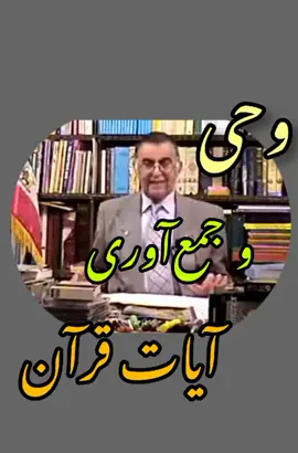 زنده یاد استاد رضافاضلی