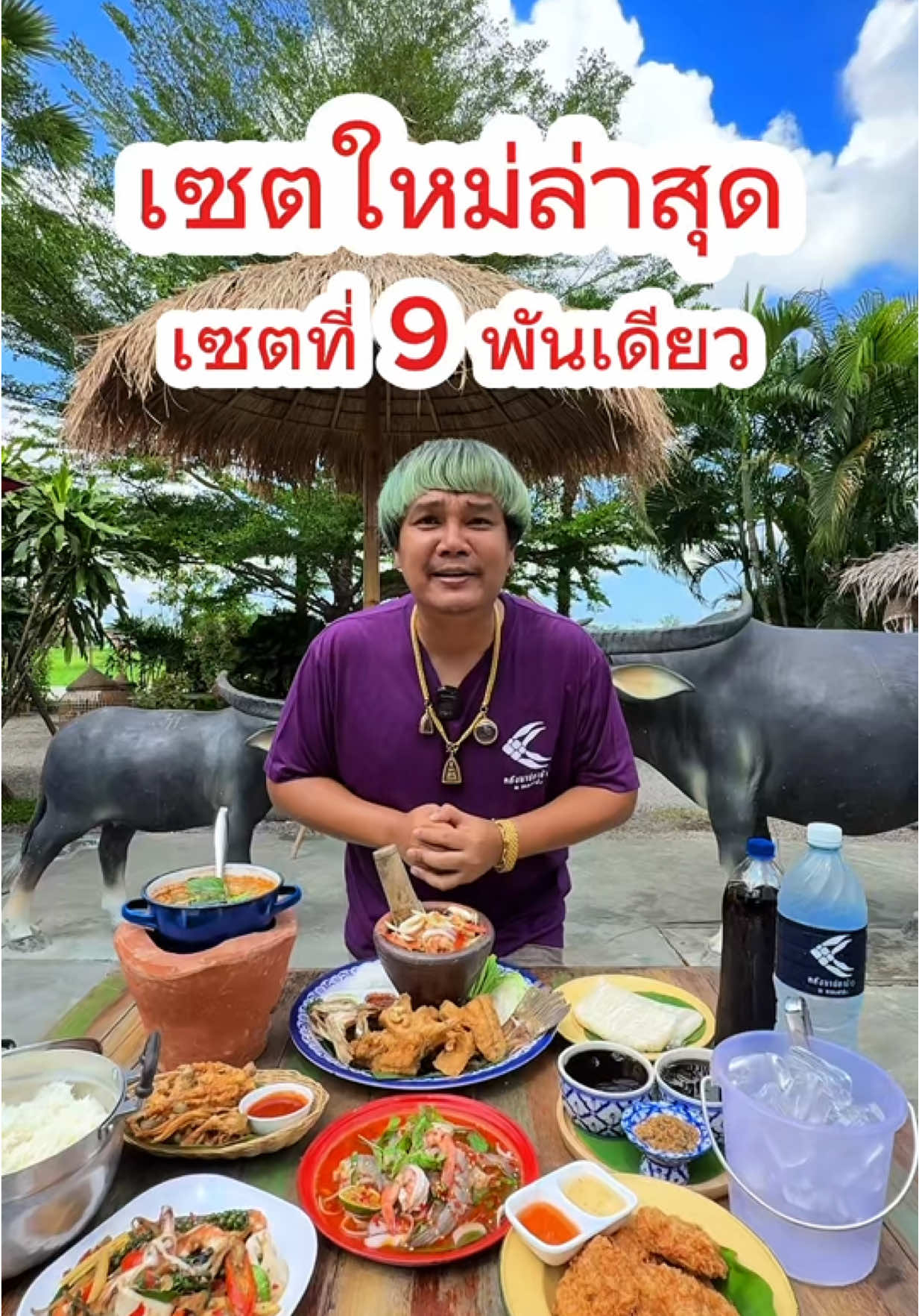 มาแล้วครับ มาแล้ว ร้านเปิดแล้ว คลังนาปลาข้าว #ชลบุรี #เชฟแม็กกี้บอกต่อ #food #foodtiktok #ห้องครัวtiktok #viraltiktok 