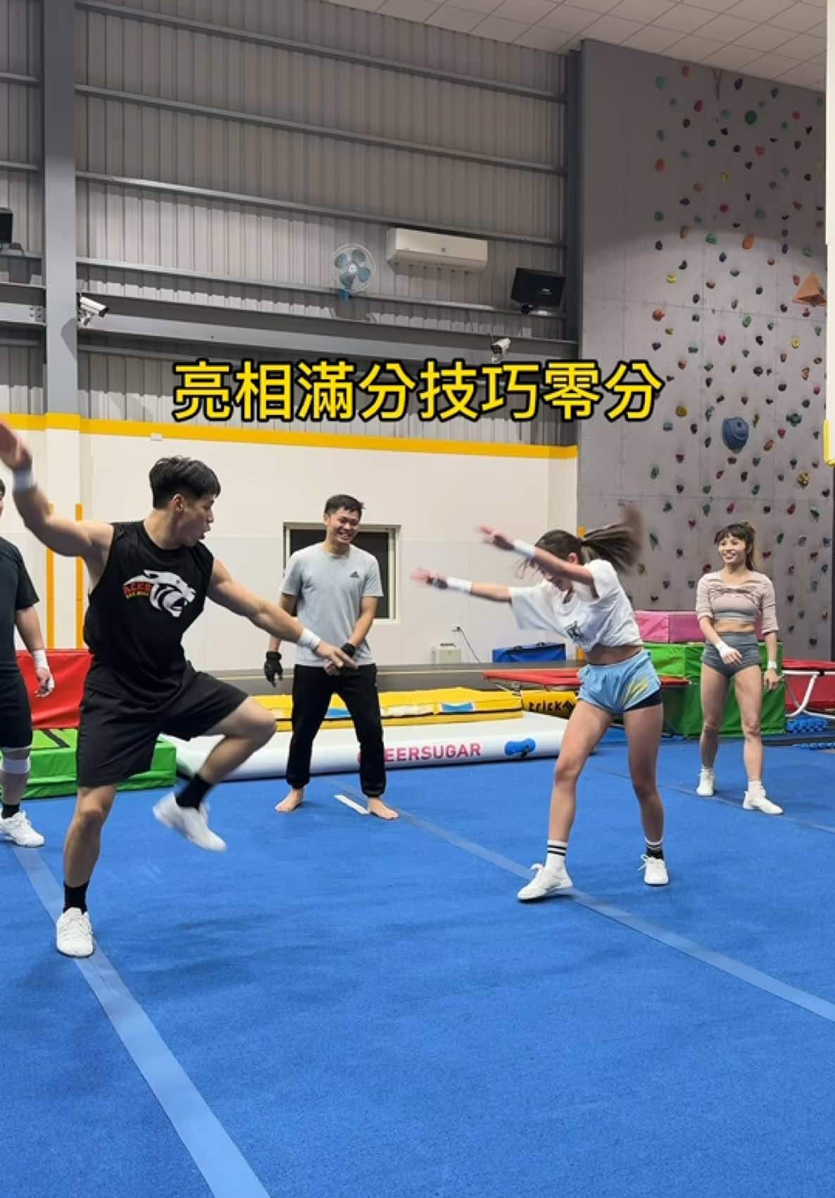 Perfect showmanship, zero points for technique. 亮相滿分，技巧零分 @ni_cheer_minnie  @dreamfly.cheer  #cheer #cheerleading #cheerleaders #fancheer #cheerathletics #cheerup #競技啦啦隊 #cheersport #stunt