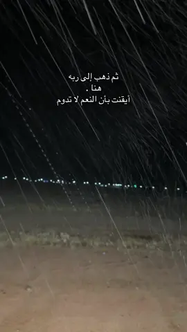 #اكسبلور لاتنسون ابوي من دعواتكم #اللهم_ارحم_ابي #فاقدك_يا_ابوي #فقدان_الاب #فاقدك💔 #فقيدي_اشتقت_ٳليك💔 #فقيدي_أبي💔💔 #الفقد_موجع💔💔 #الفقد #الفقدان_اصعب_شي_في_الحياة #fyp #foryou #foryoupage 