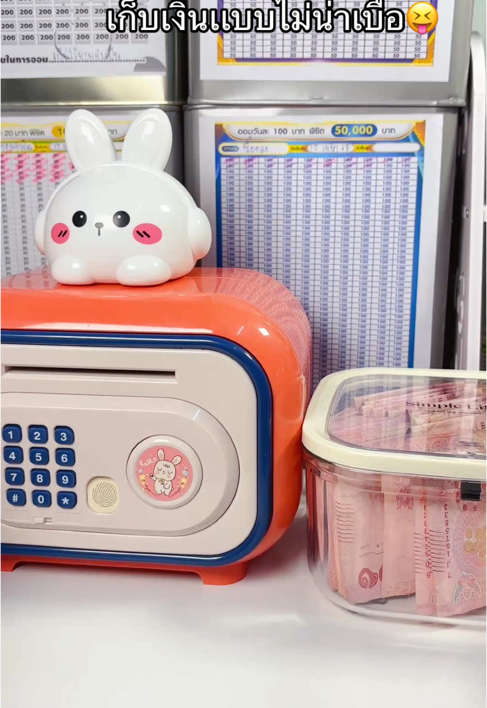 ของเล่นใหม่ 😋🥰 #ออมเงิน #กระปุกออมสินน่ารัก #tiktokviral 