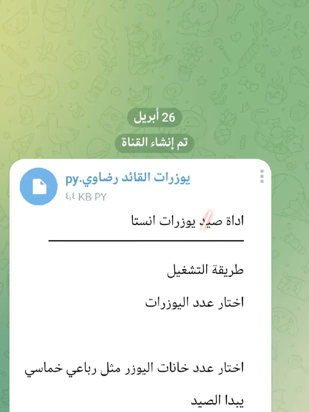 #بايثون #بايثون_بالعربي #ادوات_بايثون #ادوات_القائد_رضاوي 