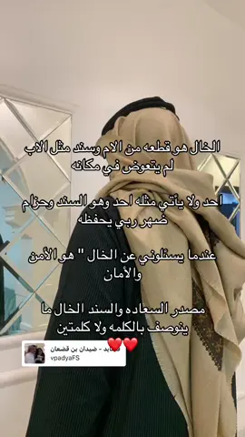 #اخذ_الصور_يمكمن_يوصلك_للقانون🚨🚨 #شعب_الصيني_ماله_حل😂😂 #اكسبلورexplore 