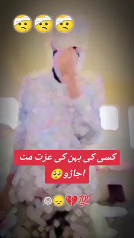 Right 🥺🥺🥺#pakarmylovers #pakarmylovers #pakarmylovers #pakarmyzindabad #pakarmyzindabad 