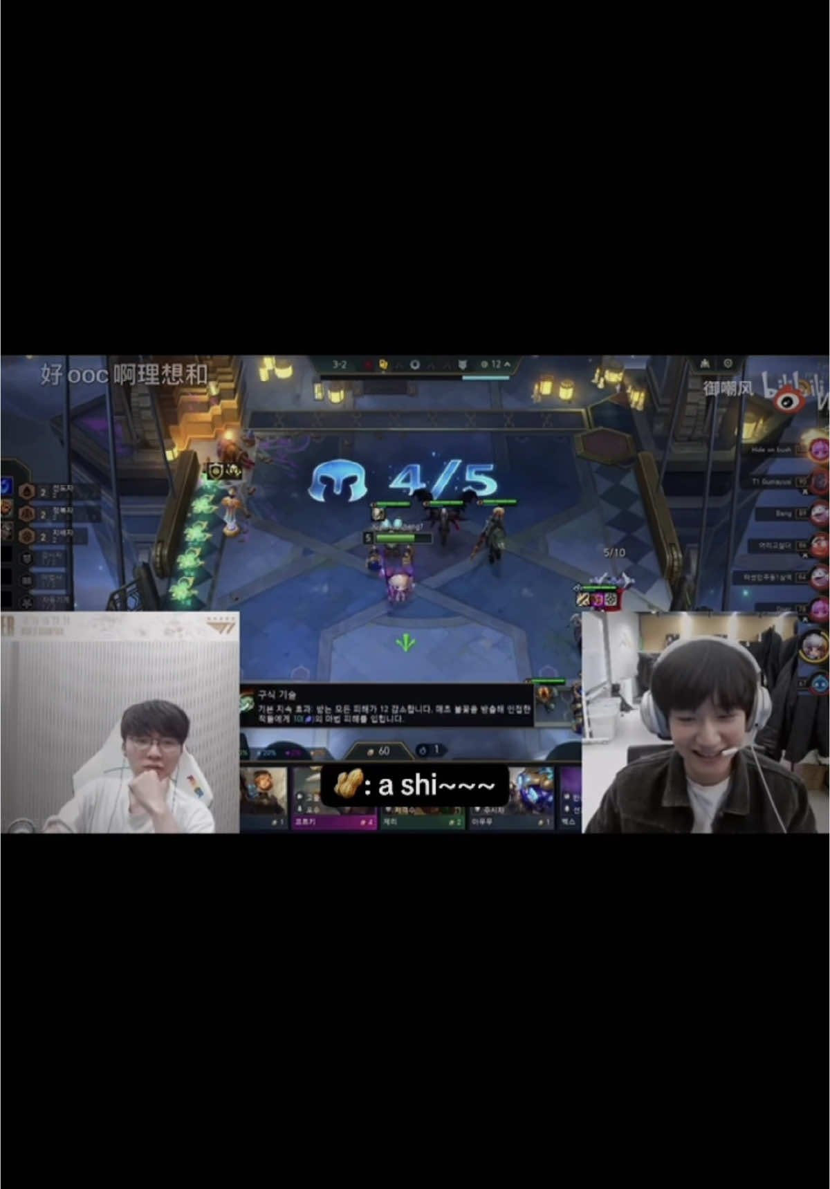 Hỗn xinh iu gặp lại nyc và cái kết LÒ VI SÓNG 🤌🏻 #fakenut #faker #peanut #leesanghyeok #hanwangho #CapCut 