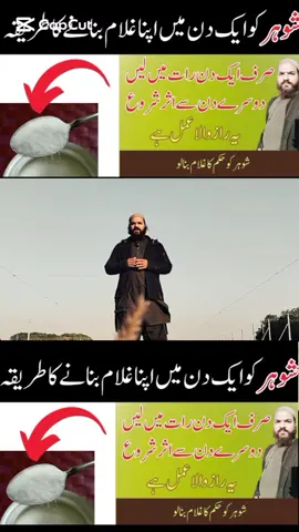 #amilshah #islamicwazifa #fyp #islamic_video #foryou 