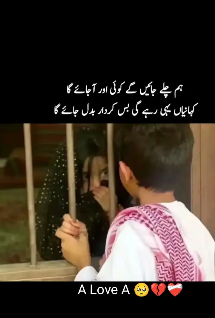 A My jaan❤️‍🩹#photosforyou🥺🥺🥺 