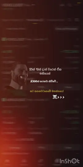 ඇවිත් බලන්න කෝමද කියලා 🪨 #binance #crypto #trading #signal #futuresignal #trust_crypto #freesignal 