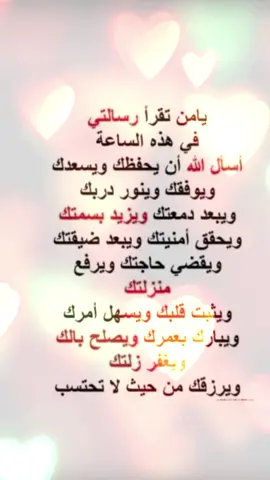 #اللهم_امين_يارب_العالمين 
