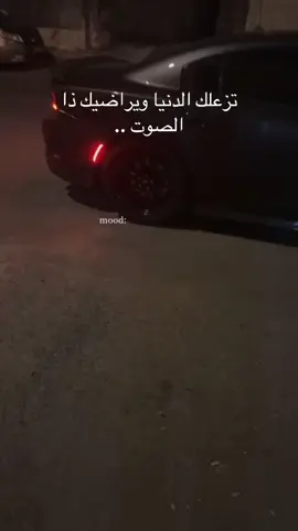 #دوج_تشارجر_هيلكات❤️‍🔥تشارجر🎵💛🖤 #دوج_تشارجر #تشارجرsrt_هيلكات🤍 #تشارجر #CapCut 