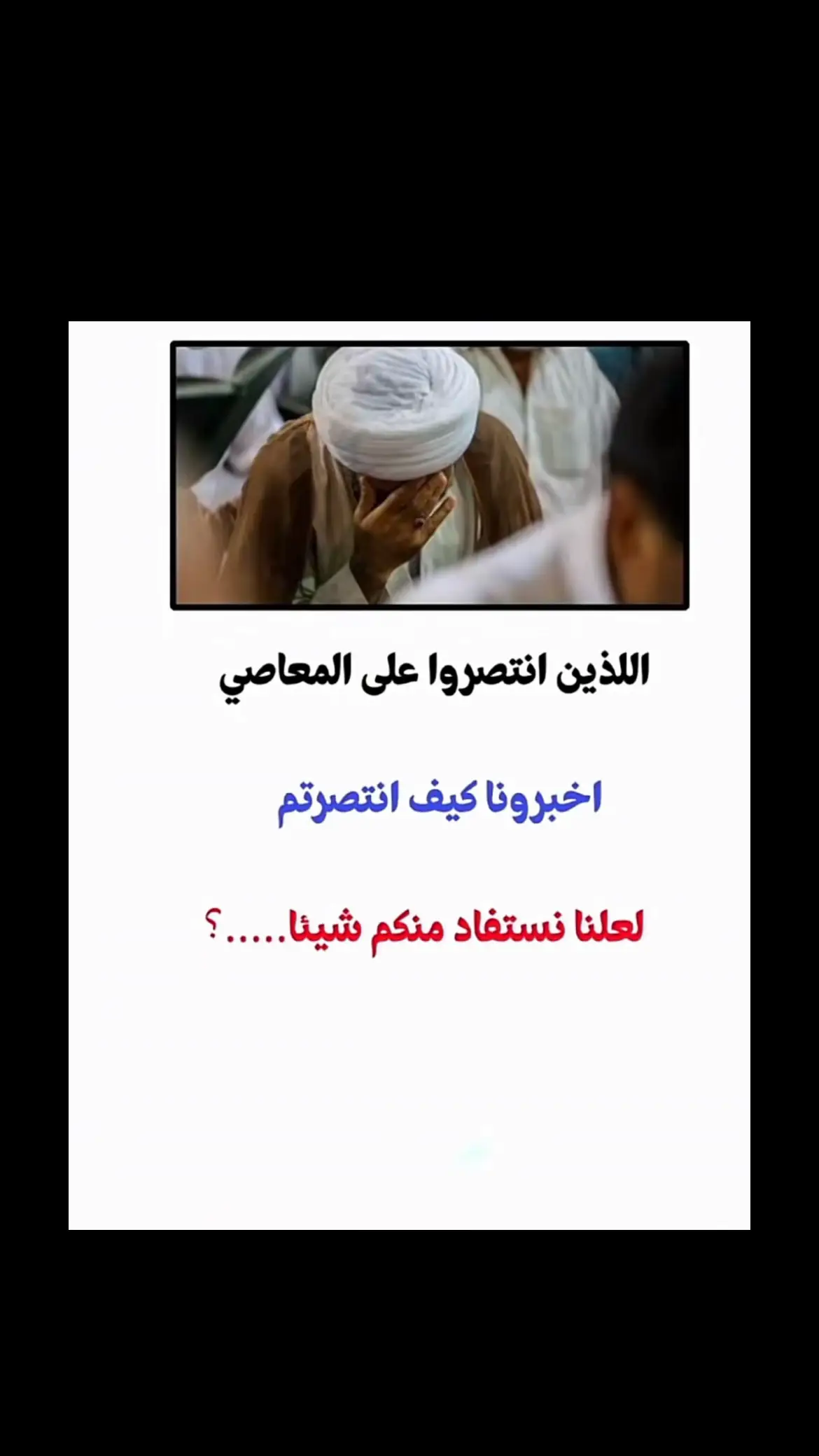 #ياصاحب_الزمان #اللهم_عجل_لوليك_الفرج #explore #viral 