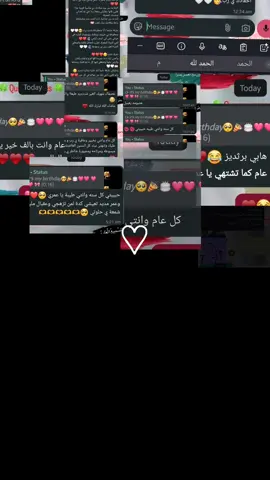 #CapCut #اليوم_عيدميلادي🎉🎉 #عيد_ميلادي_اليوم #كل_عام_وانا_بخير Asmaa 🎀 🩷 🩷 