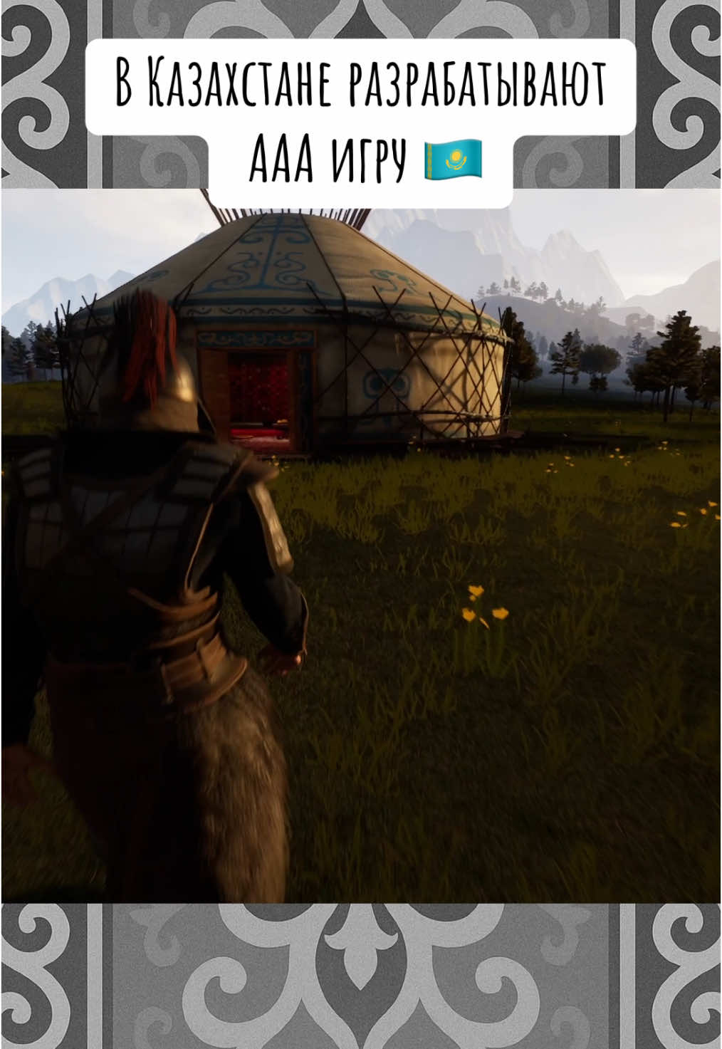 Первая масштабная игра которая будет выпущена в Казахстане #gamedev #казахскодинозаврскаявойна #qdw #видеоигры #wayupdev #казахинадинозаврах #игрынапк #game 