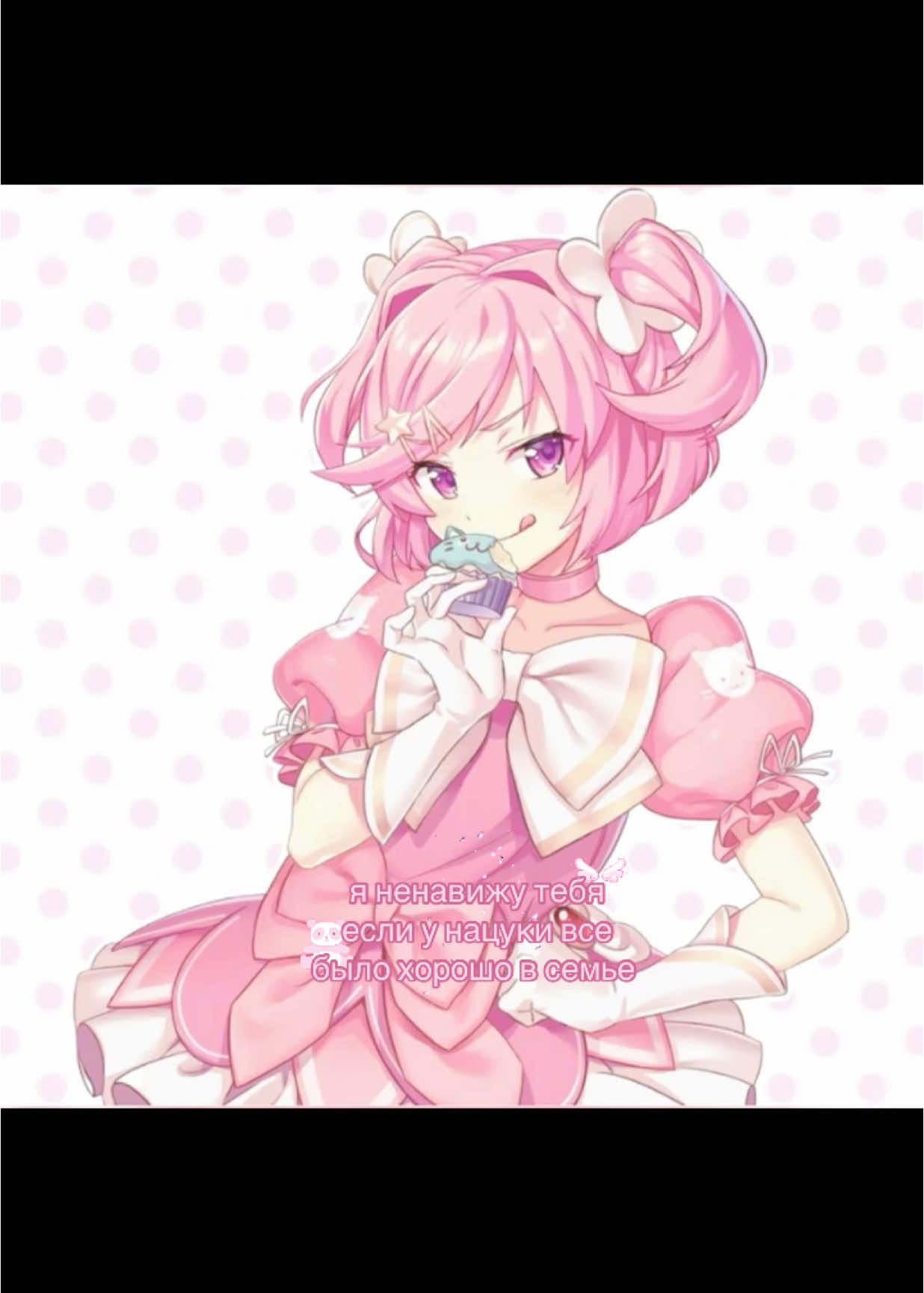 @Йогурт!!🍥 @🍥~`Юⲕυ|+𝟼𝟶𝟶 @me_Angelok @、“ 𝐫𝐢𝐧𝐢𝐤𝐱𝐱𝐬 @〖#92БРАТУХА〗 @Yuki @⋆˙ Аня клупнічка ⋆˙ 🍓 @𐙚      @ 𝒱𝑒𝑦𝑟𝑎 . . ¡! @— 𝒇𝒍𝒐𝒓𝒂 ” 没有 (*´﹃｀*) 