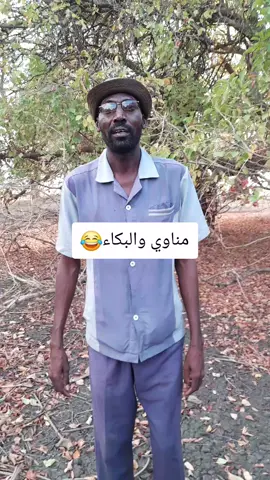 #جاهزيه_سرعه_حسم🔥✊🥀🇸🇩 #قوات_الدعم_السريع🇸🇩 #مشموهم #مسيرية_حوازمة_رزيقات_تعايشة_بني_هلبة #حميدتي_رجل_الفترة_الانتقالية #مشموهم #قوات_الدعم_السريع🇸🇩 